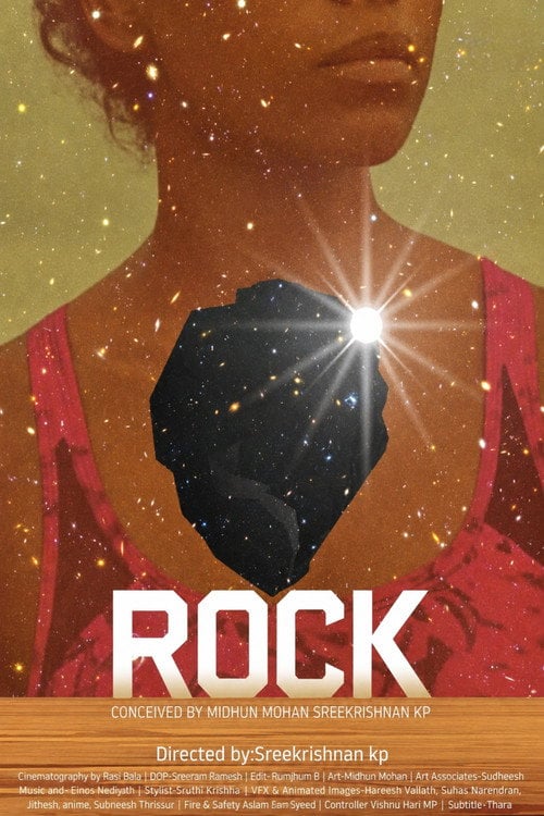 Дивитися фільм Rock 2026 онлайн