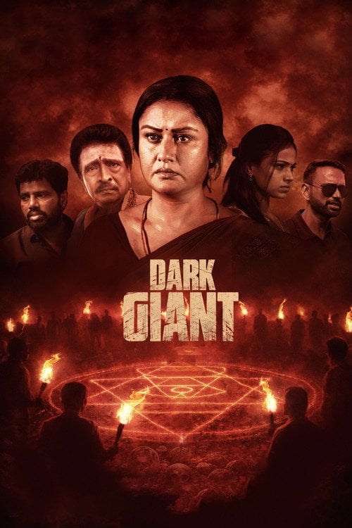 Дивитися фільм Dark Giant 2026 онлайн