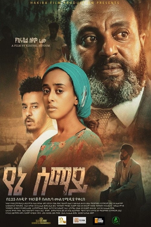 Watch Yene Semay 2026 online