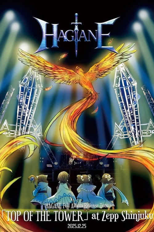 Дивитися фільм HAGANE Full Album Release Tour "TOP OF THE TOWER" at Zepp Shinjuku 2025.12.25 2026 онлайн