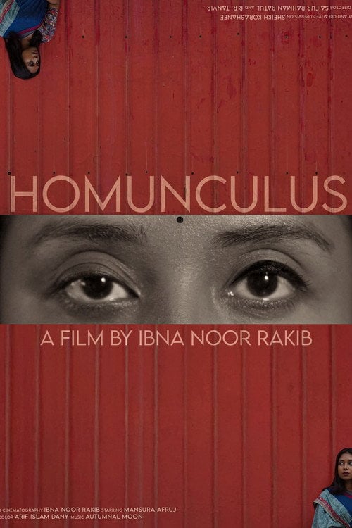 Дивитися фільм HOMONCULUS 2026 онлайн