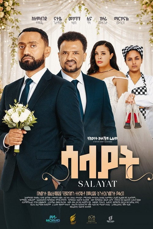 Watch Salayat 2026 2026 online