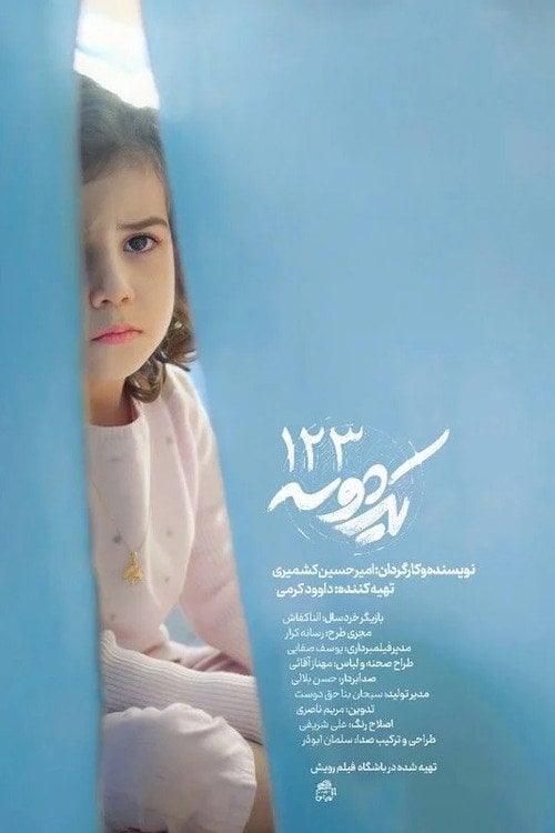 Watch One Two Three 2026 online