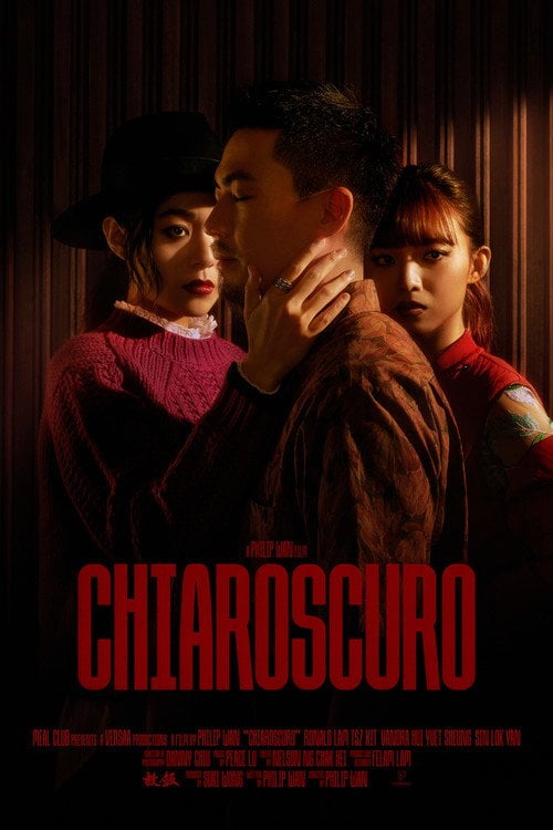 Дивитися фільм CHIAROSCURO 2023 онлайн