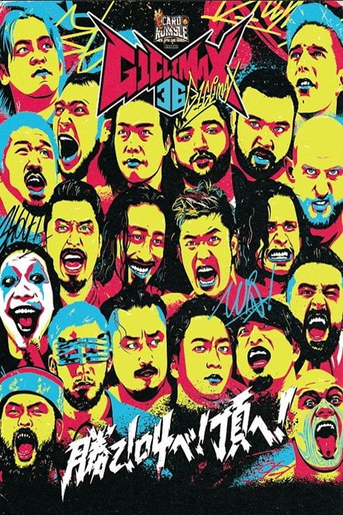 Дивитися фільм NJPW G1 Climax 36 - Day 16 2026 онлайн