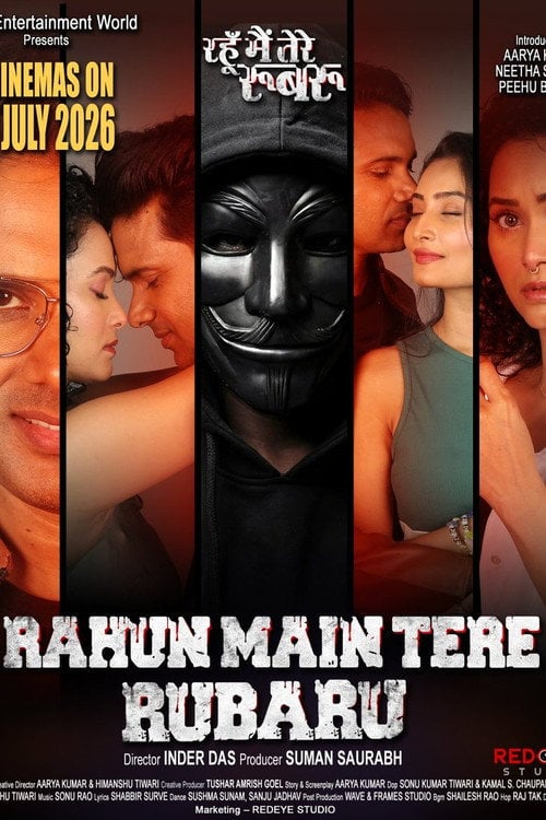 Watch Rahun Main Tere Rubaru 2026 online