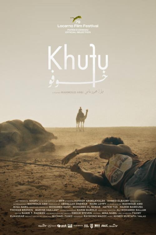 Дивитися фільм KHUFU 2026 онлайн