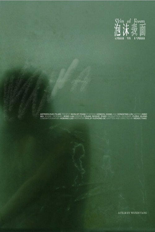 Watch Skin of Foam 2026 online