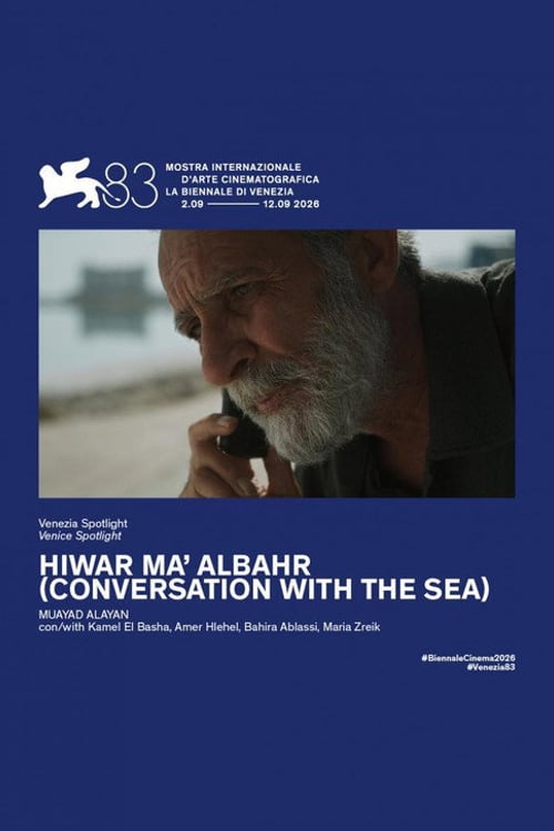 Дивитися фільм Hiwar ma' albahr 2026 онлайн