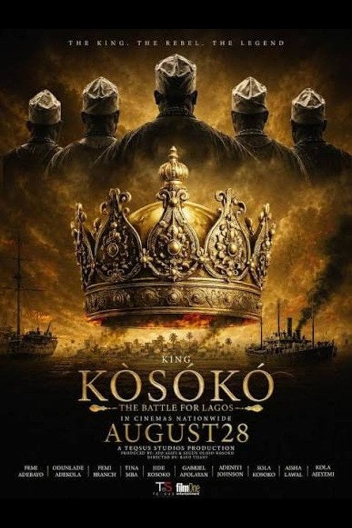 Дивитися фільм King KOSOKO 2026 онлайн
