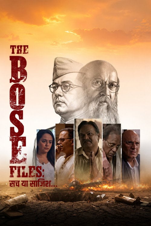 Watch The Bose Files: Sach Ya Sazish 2026 online