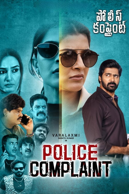 Watch Police Complaint 2026 online