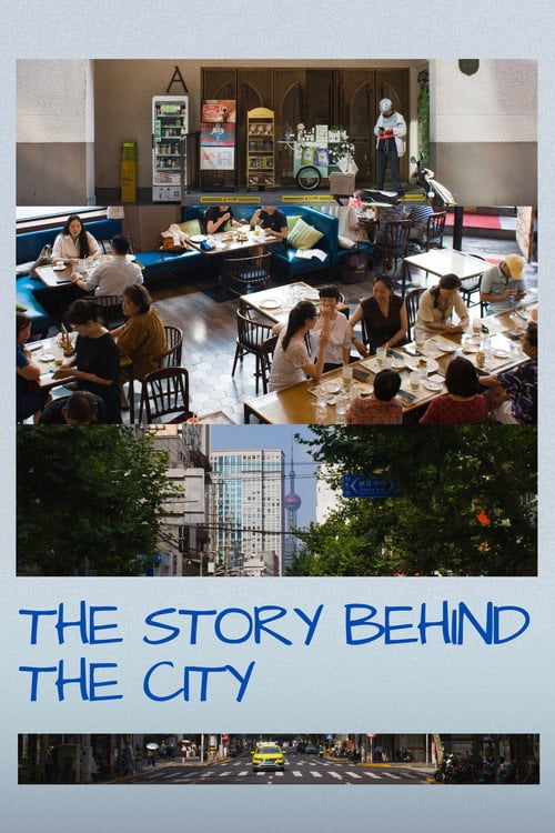Дивитися фільм The Story Behind The City 2026 онлайн