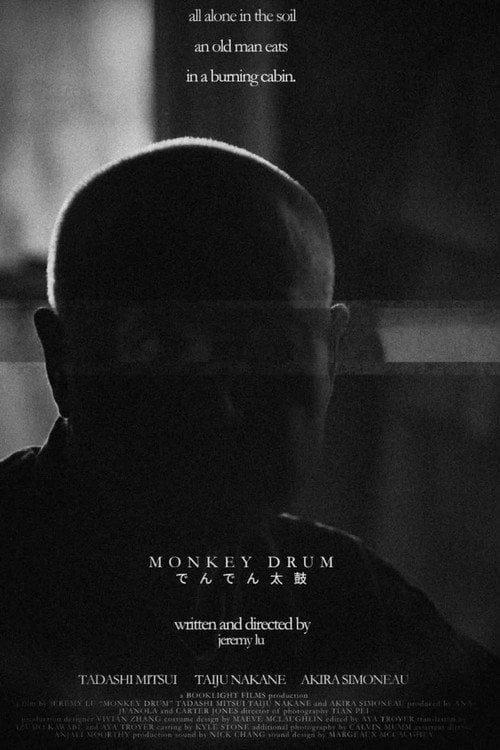 Watch Monkey Drum 2026 online