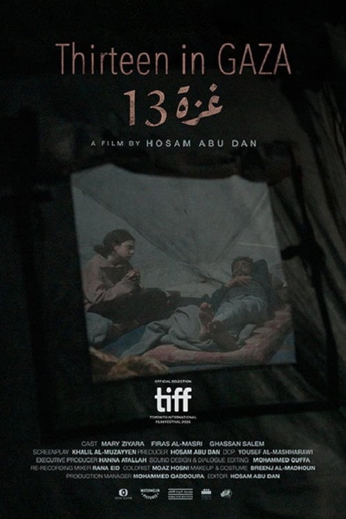 Watch غزة 13 2026 online