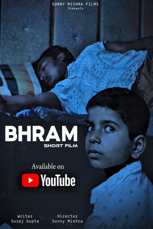 Дивитися фільм Bhram 2026 онлайн