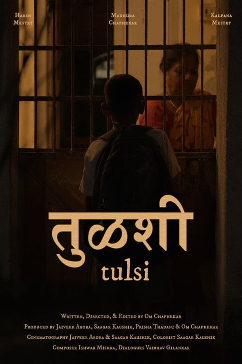 Дивитися фільм Tulsi 2026 онлайн