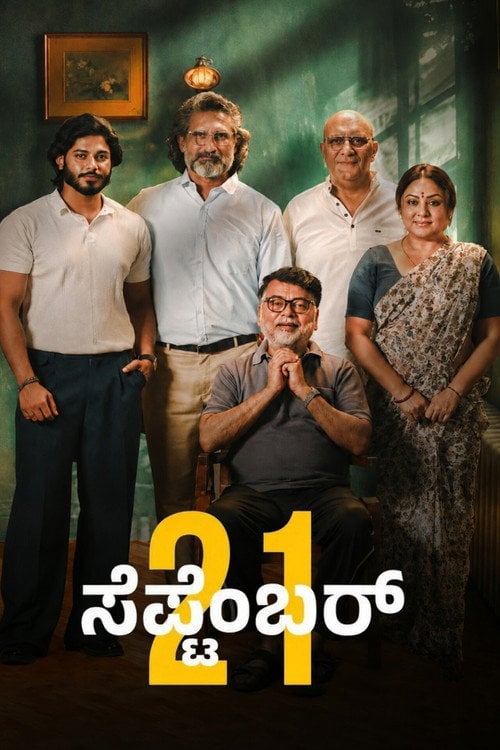 Watch ಸೆಪ್ಟೆಂಬರ್ 21 2026 online