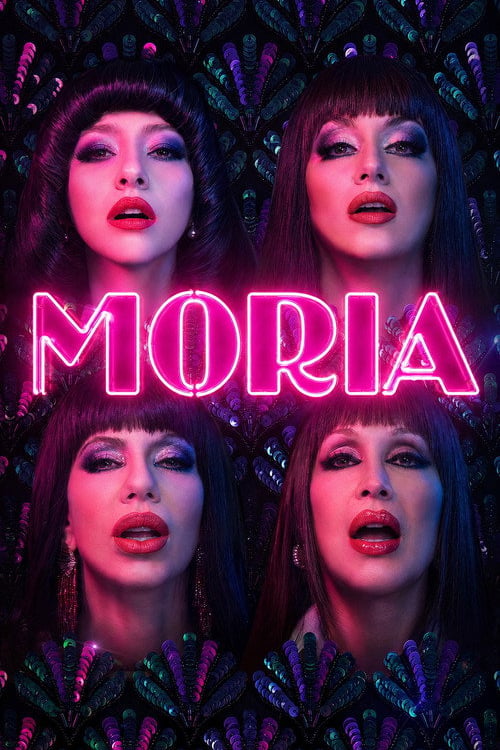 Дивитися фільм MORIA 2026 онлайн