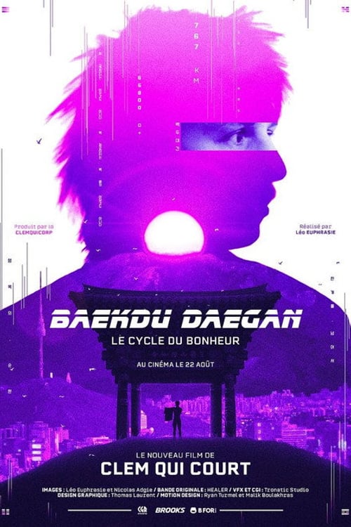 Дивитися фільм Baekdu Daegan : Le cycle du bonheur 2026 онлайн