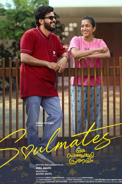 Дивитися фільм Soulmates - Oru Saathukkudi Pranayam 2026 онлайн
