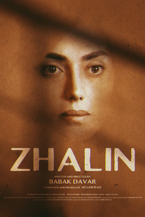 Дивитися фільм Zhalin 2026 онлайн
