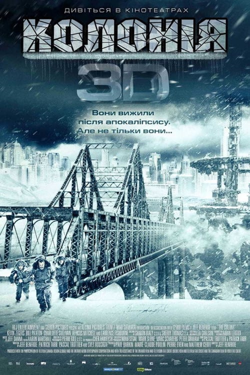 Дивитися фільм Колонія 2013 онлайн