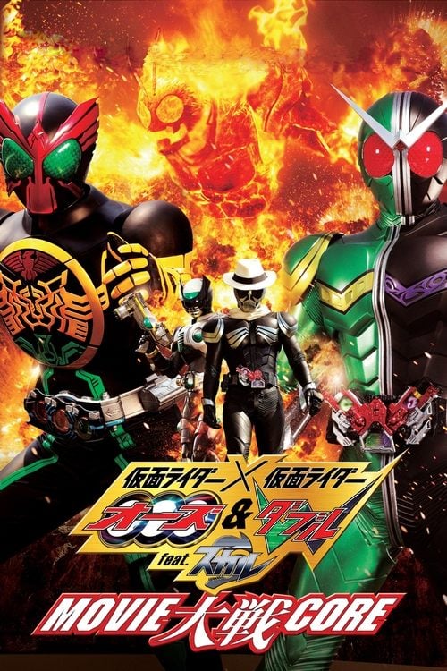 Watch 仮面ライダー×仮面ライダー オーズ&ダブル feat.スカル MOVIE大戦CORE 2010 online