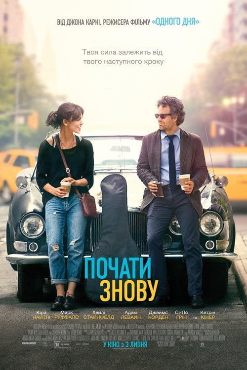 Дивитися фільм Почати знову 2014 онлайн