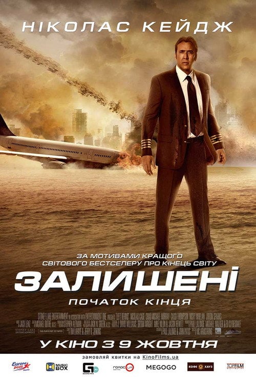 Дивитися фільм Залишені 2014 онлайн