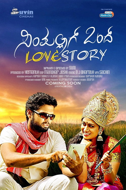 Watch ಸಿಂಪಲ್ ಆಗ್ ಒಂದ್ Love Story 2013 online