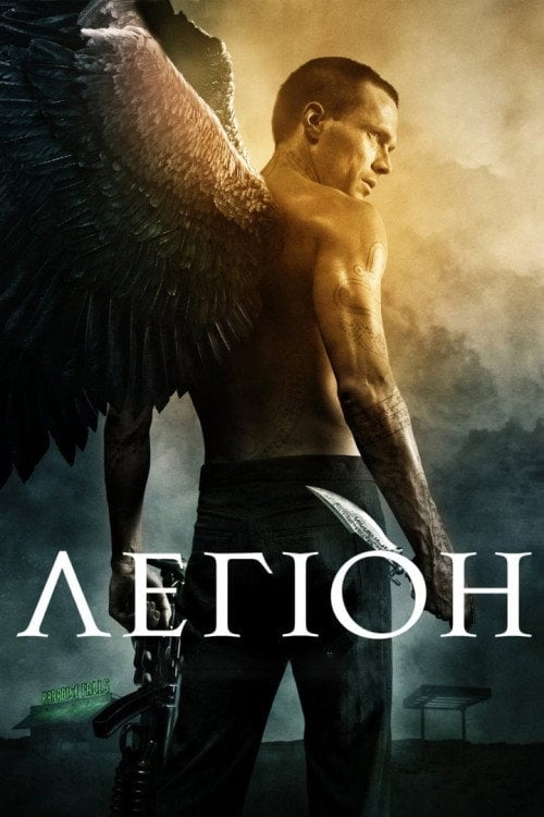 Дивитися фільм Легіон 2010 онлайн