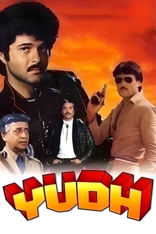 Дивитися фільм Yudh 1985 онлайн