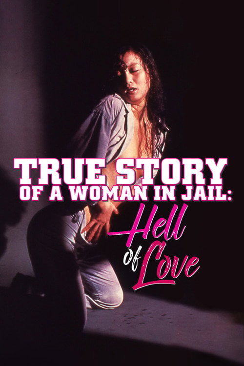 Watch True Story of a Woman in Jail: Hell of Love 1976 online