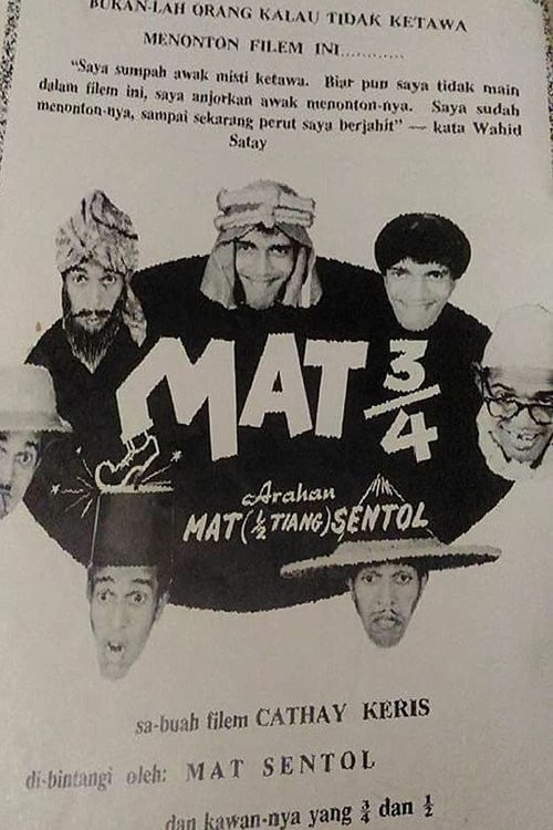 Дивитися фільм Mat ¾ (Mat Tiga Suku) 1964 онлайн