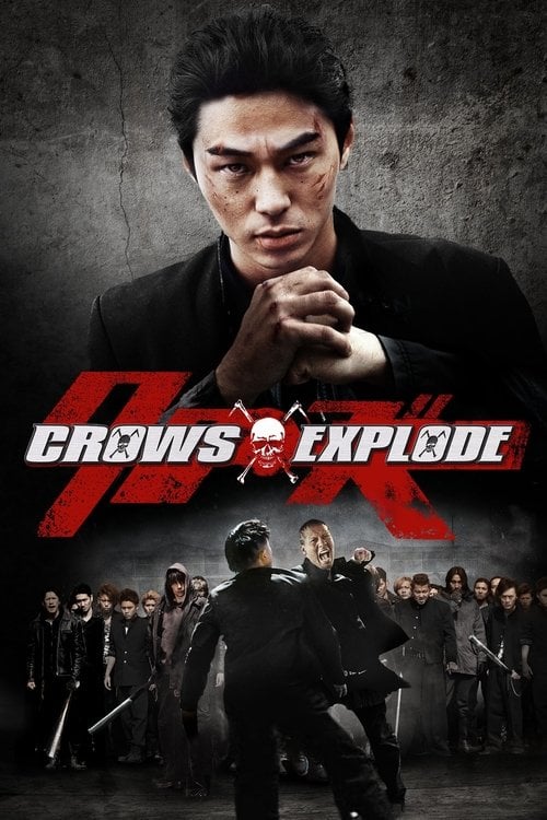 Watch クローズ EXPLODE 2014 online