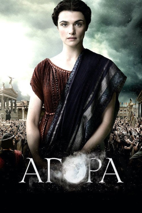 Дивитися фільм Агора 2009 онлайн
