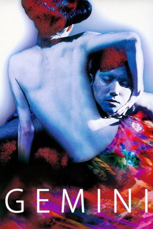 Watch 双生児 -GEMINI- 1999 online