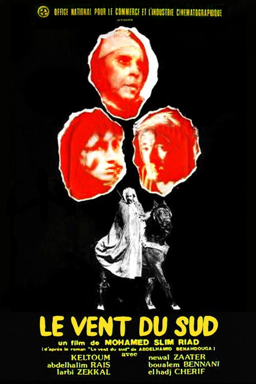 Дивитися фільм Le Vent du Sud 1975 онлайн