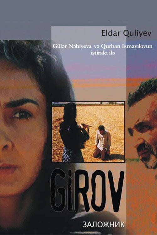 Дивитися фільм Girov 2006 онлайн