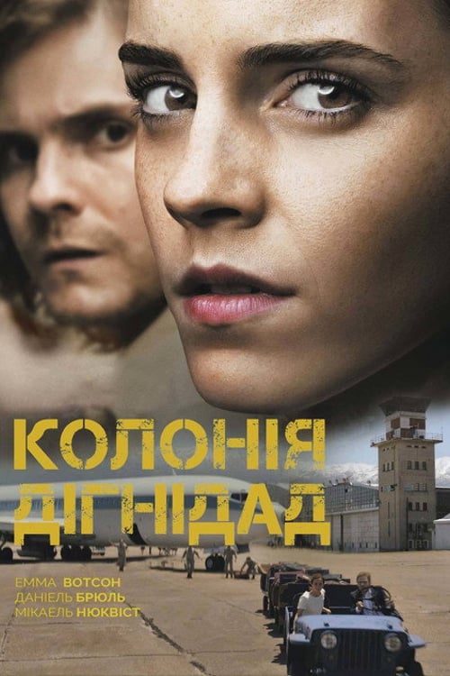 Дивитися фільм Колонія Дігнідад 2016 онлайн