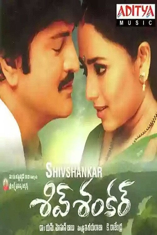 Watch Shiva Shankar 2004 online