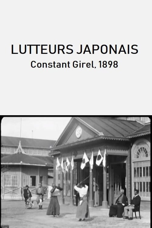 Дивитися фільм Lutteurs japonais 1898 онлайн