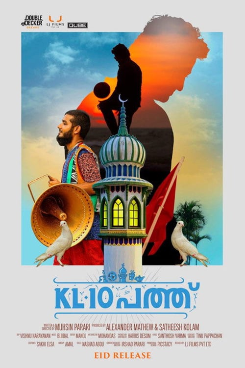Дивитися фільм KL10 പത്ത് 2015 онлайн