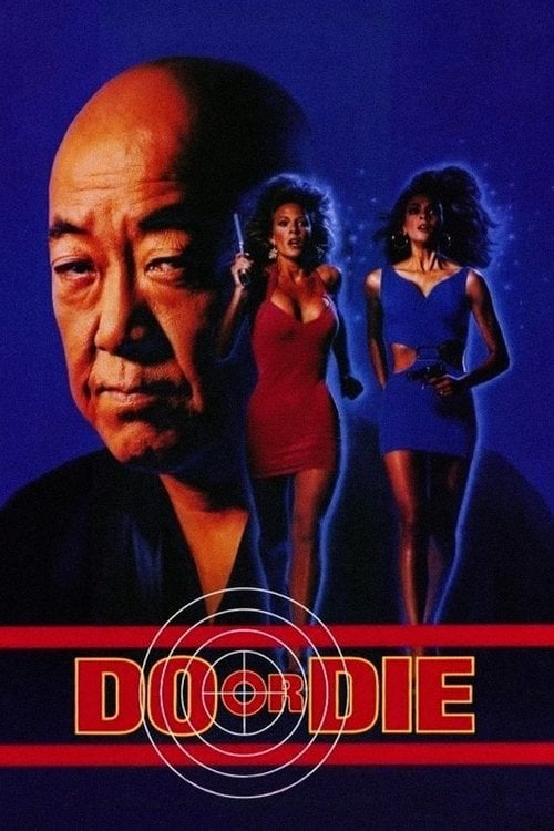 Watch Do or Die 1991 online