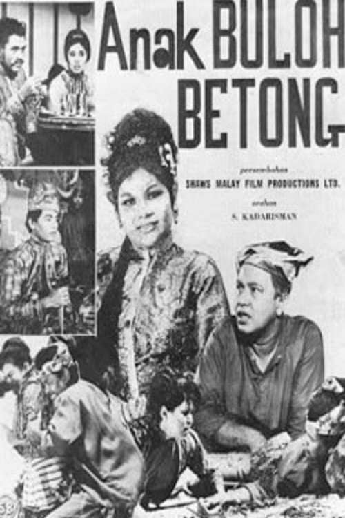 Watch Anak Buloh Betong 1966 online