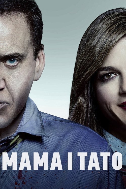 Дивитися фільм Мама і тато 2018 онлайн
