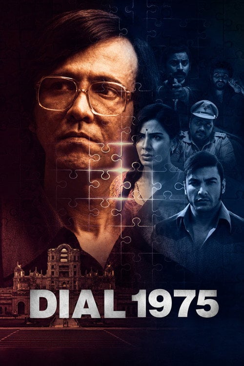 Watch Dial 1975 2026 online