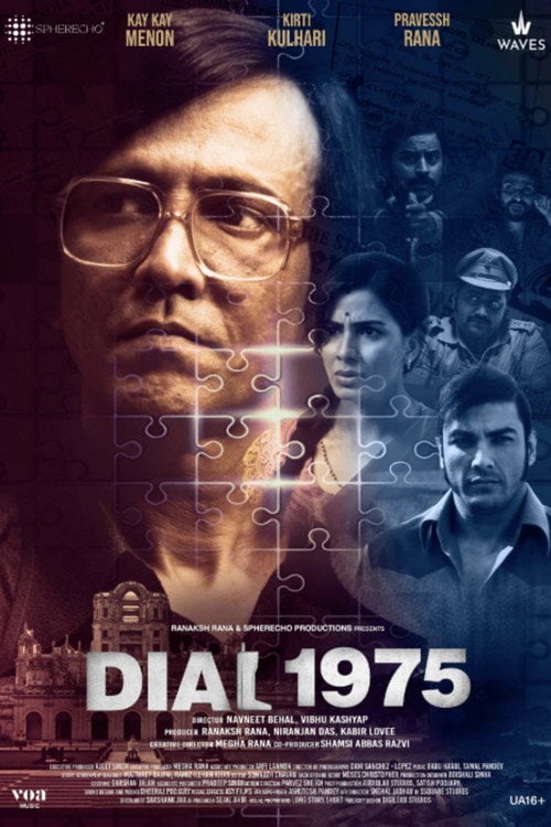 Дивитися фільм Dial 1975 2026 онлайн