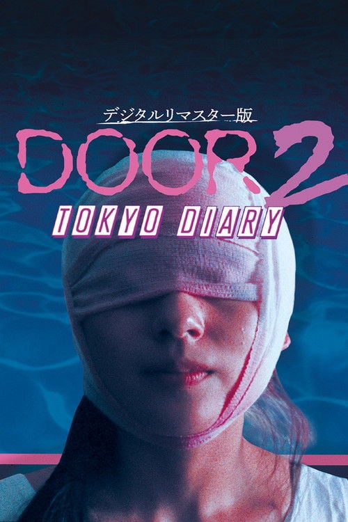 Watch Door II: Tokyo Diary 1991 online